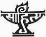 Editor Posts Sahitya Akademi : Last Date 20/10/2014