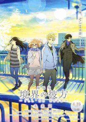 72614l - Kyoukai no Kanata Movie 2: I'll Be Here - Mirai-hen (Película) [2015] [MKV] - Anime no Ligero [Descargas]