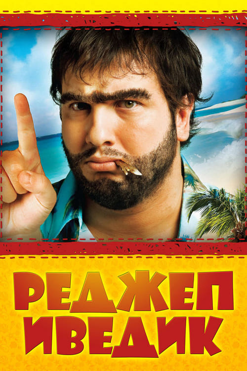 [HD] Recep İvedik 2008 Pelicula Completa En Español Gratis