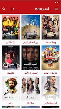 تحميل برنامج الاسطورة التحديث الاخير للاندرويد Ostora TV 2024