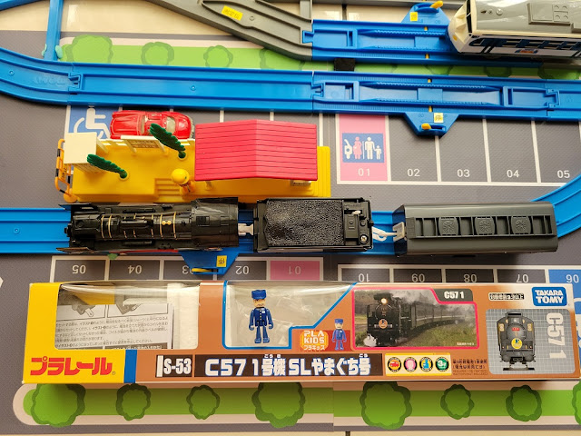 Tomy Plarail S-53 C57型1號機 SL山口號