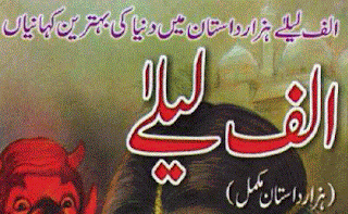 https://books.google.com.pk/books?id=9ykmCQAAQBAJ&lpg=PA1&pg=PA1#v=onepage&q&f=false