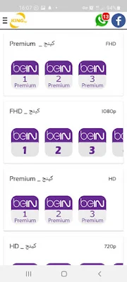 تطبيقات مشاهدة قنوات بث المباريات وقنوات بين سبورت مجانا مباريات DLNA افضل تطبيق لمشاهدة المباريات 2022 تطبيقات البث المباشر للمباريات أفضل تطبيق لمشاهدة المباريات للاندرويد 2021 أفضل تطبيق لمشاهدة المباريات 2021 تطبيق لمشاهدة المباريات للكمبيوتر تنزيل برنامج بث مباشر للمباريات المشفرة أفضل تطبيق لمشاهدة المباريات مباشرة beIN SPORTS