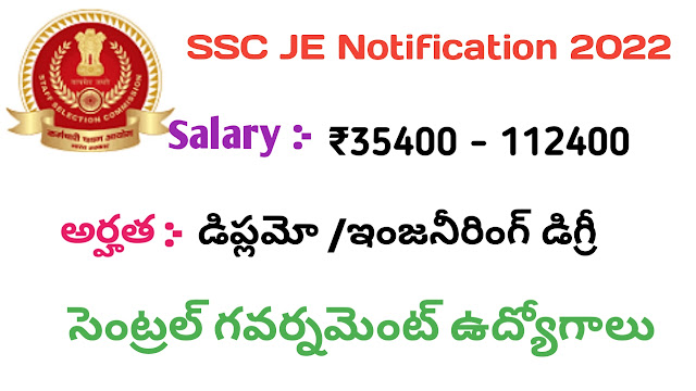 SSC je notification 2022 in Telugu