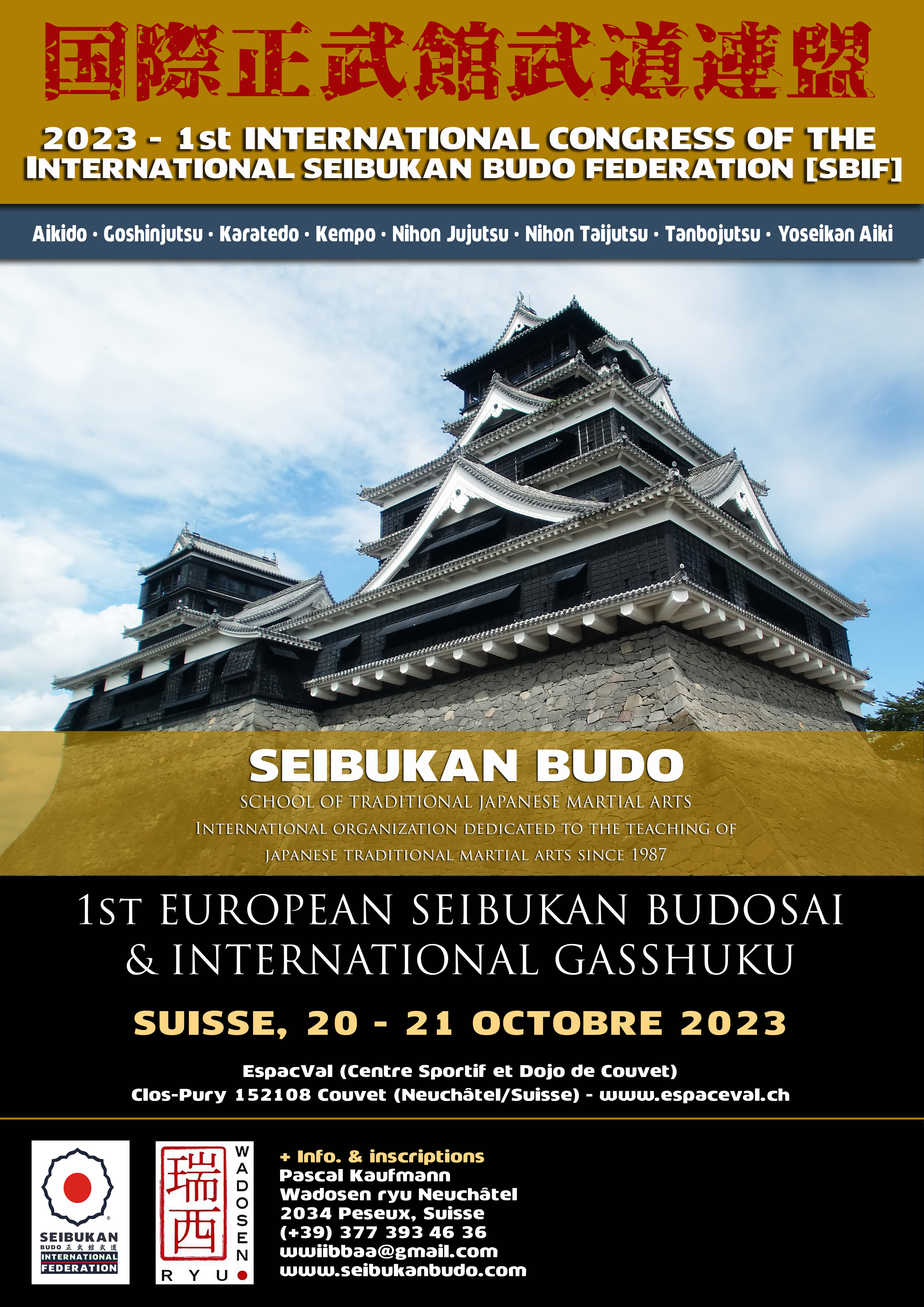 1st INTERNATIONAL CONGRESS OF THE INTERNATIONAL SEIBUKAN BUDO FEDERATION [SBIF] - SUISSE, 2023