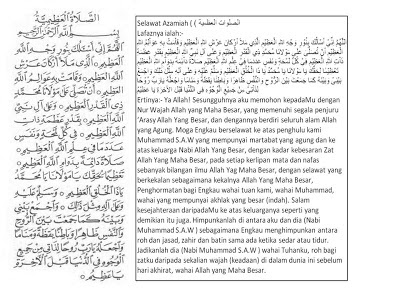 Info Islam: Kelebihan Selawat Azamiah
