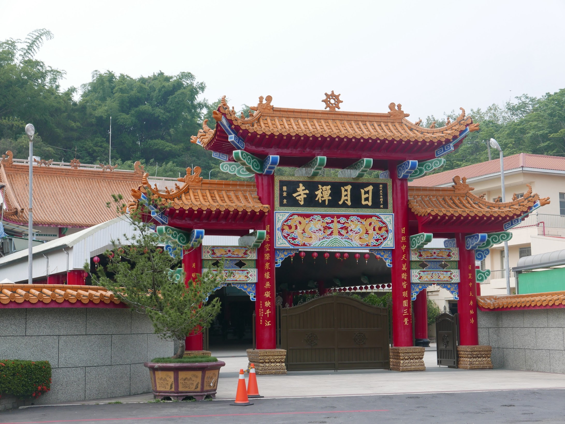 高雄市田寮區 日月禪寺
