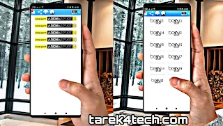 تنزيل تطبيق tarek TV Live