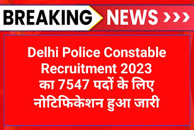 Delhi Police Constable Recruitment 2023