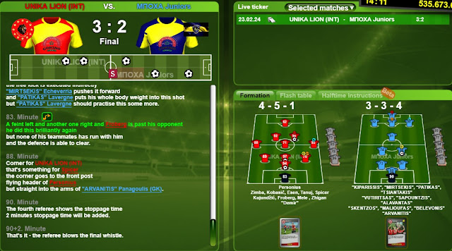 Unika Lion (INT)  vs  ΜΠΟΧΑ Juniors