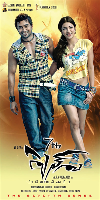 Surya th Sense Movie Latest Unseen Posters gallery