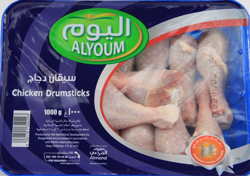 سعر الدجاج اليوم في السعودية 1445