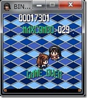 しゅーりょー