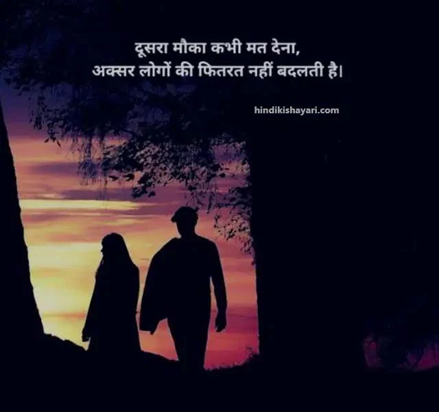 sad shayari, sad shayari in hindi, sad love shayari, emotional sad shayari, status hindi sad, breakup shayari, heart touching shayari, bewafa sad shayari, zindagi sad shayari, sad shayari status, alone sad shayari, dard sad shayari,