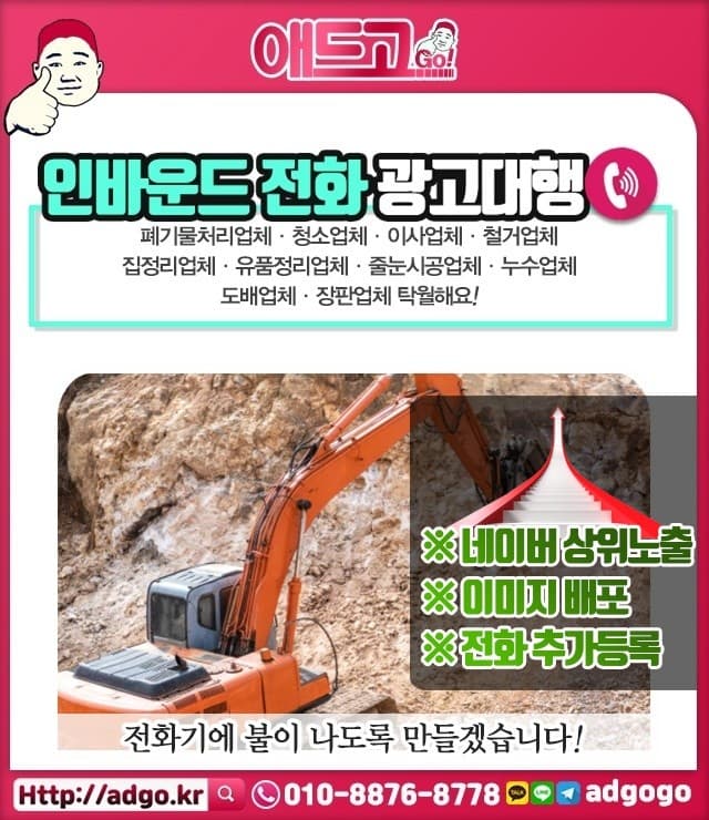 안양시업체홍보