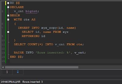 ROW_COUNT у PostgreSQL используя CTE