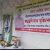 বিশিষ্ট নাট্যকাৰ লোহিত বৰাৰ আদ্য শ্ৰাদ্ধত বিভিন্ন দল সংগঠনৰ শ্ৰদ্ধাঞ্জলি জ্ঞাপন