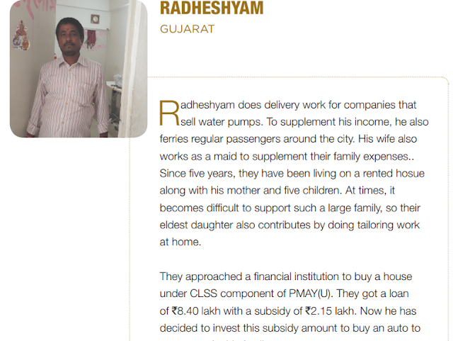 PMAY+Success+Story+of+Radheshyam+Gujarat