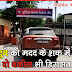 Kanpur Encounter:विकास दुबे की गिरफ्तारी के बाद तीन लोगों को लिया हिरासत में,लखनऊ के दो वकील भी शामिल  