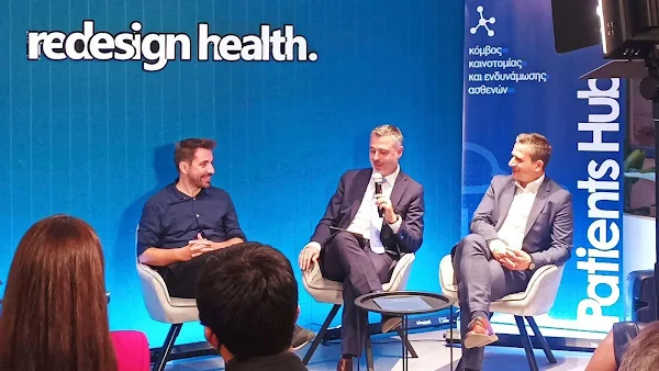 Εγκαίνια για το καινοτόμο εγχείρημα «Patients Hub - Redesign Health», τον 1ο «κόμβο καινοτομίας και ενδυνάμωσης ασθενών» στην Ελλάδα