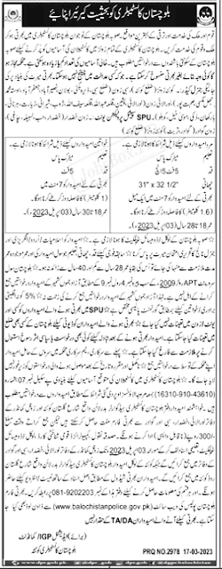 Police Force 2023 Jobs For Pakistanis - Application Form