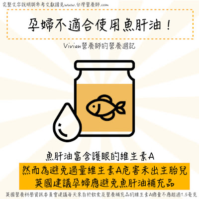 台灣營養師Vivian【圖解營養學】不同魚類營養大不同！該吃多少海鮮？哪些海鮮要避免？來看看英國官方建議怎麼說吧！