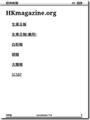 screen_shot-24407