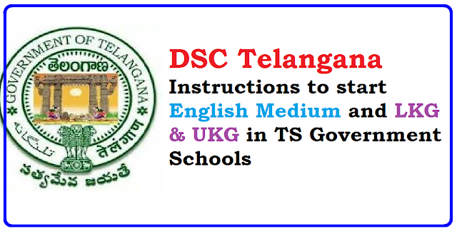 School Education Deprt.|Proposals to start English Medium LKG,UKG in Local Body and Govt. Schools /2016/06/proposals-to-start-english-medium-LKG-UKG-in-local-body-and-government-schools.html