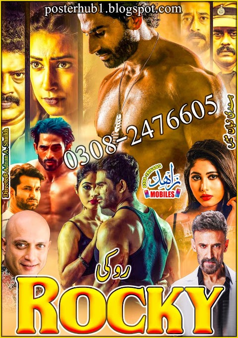 Rocky 2021 Movie Poster By Zahid Mobiles