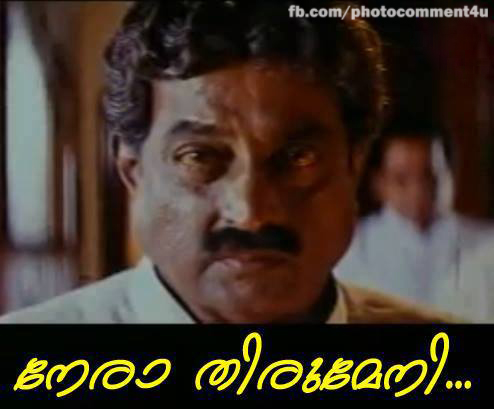 Malayalam Famous Film Quotes. QuotesGram