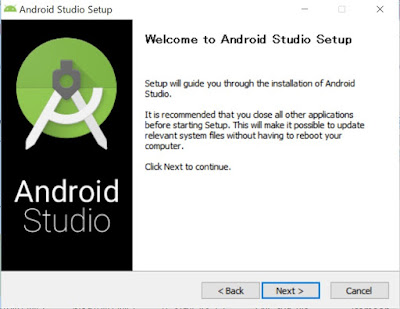 Android Studio インストールウィザードの開始