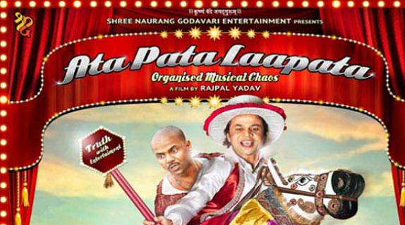 Movie Review: Ata Pata Lapata