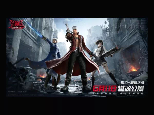 Devil May Cry Mobile - climax of the fight
