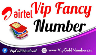 Airtel Fancy Numbers 9999999999