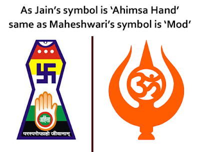 maheshwari-samaj-religious-symbol-symbols-logo-emblem-for-mahesh-navami-maheshwari-vanshotpatti-diwas