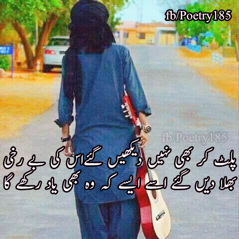 Urdu Poetryاردو شاعری