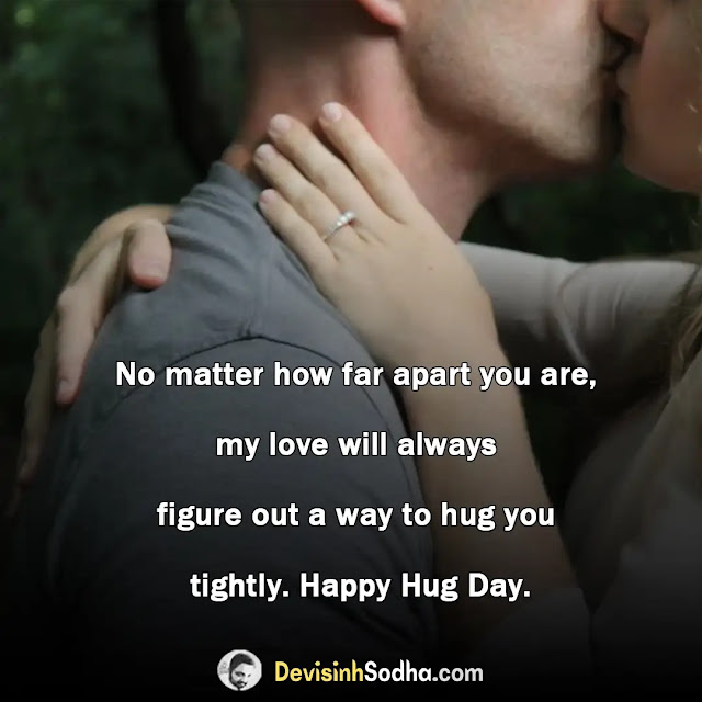 hug day shayari in english, hug day quotes for love, hug day quotes in english for girlfriend, romantic hug day images, spacial hug day wishes for boyfriend, cute hug day wishes for girlfriend, hug day wishes quotes for husband, romantic hug day wishes for wife, romantic hug day status for whatsapp for girlfriend boyfriend, best hug day wishes for best friend