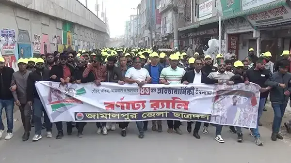 জামালপুরে ছাত্রদলের ৪৬তম প্রতিষ্ঠাবার্ষিকী উদযাপিত