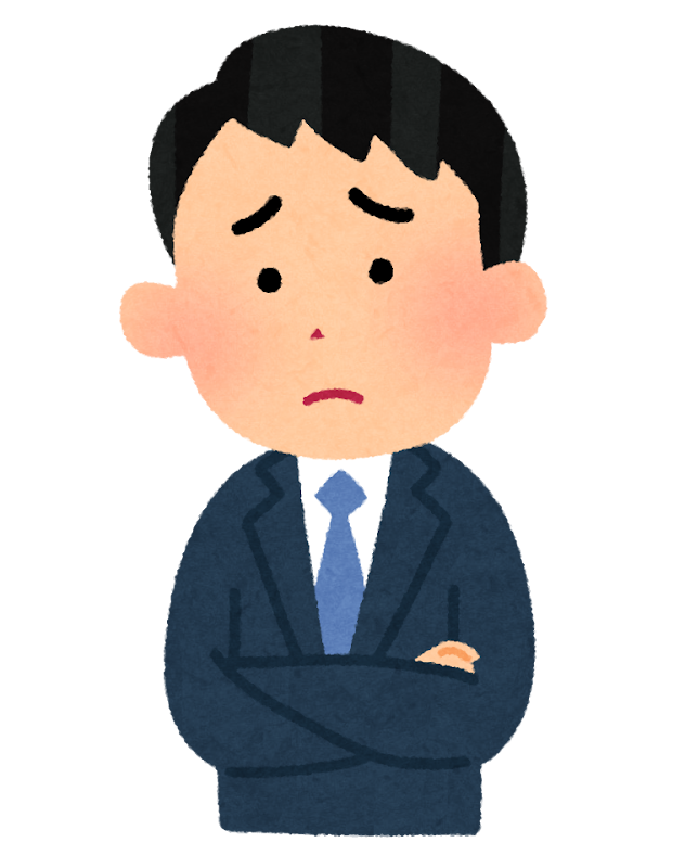 困っている男性会社員のイラスト かわいいフリー素材集 いらすとや