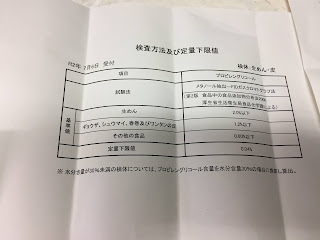 通知書