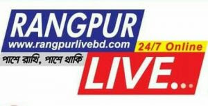 https://rangpurlivebd.com/