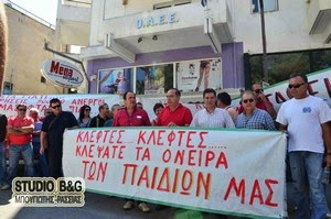 Άντε να δούμε...