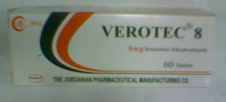 Verotec فيروتيك