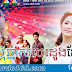 Kromom Chhnas Besdong Dek [44 End] Thai Khmer Lakorn