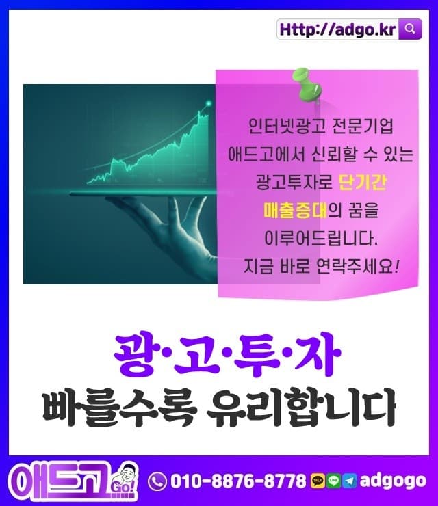 대구홍보방안