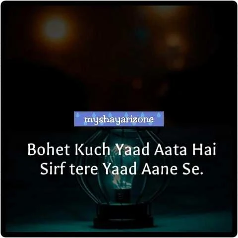 2 Lines Suhaane Pal Yaadein Shayari Lines Whatsapp DP Image Status in Hindi