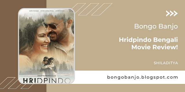 Hridpindo Bengali Movie Review