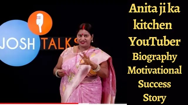 Anita ji ka kitchen YouTuber Biography Motivational Success Story