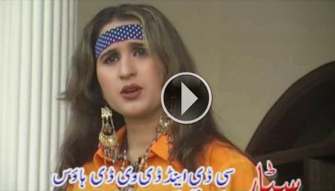 Pashto Drama Lastonri Maar Part 3