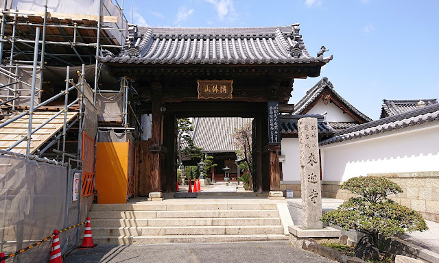 来迎寺(松原市)